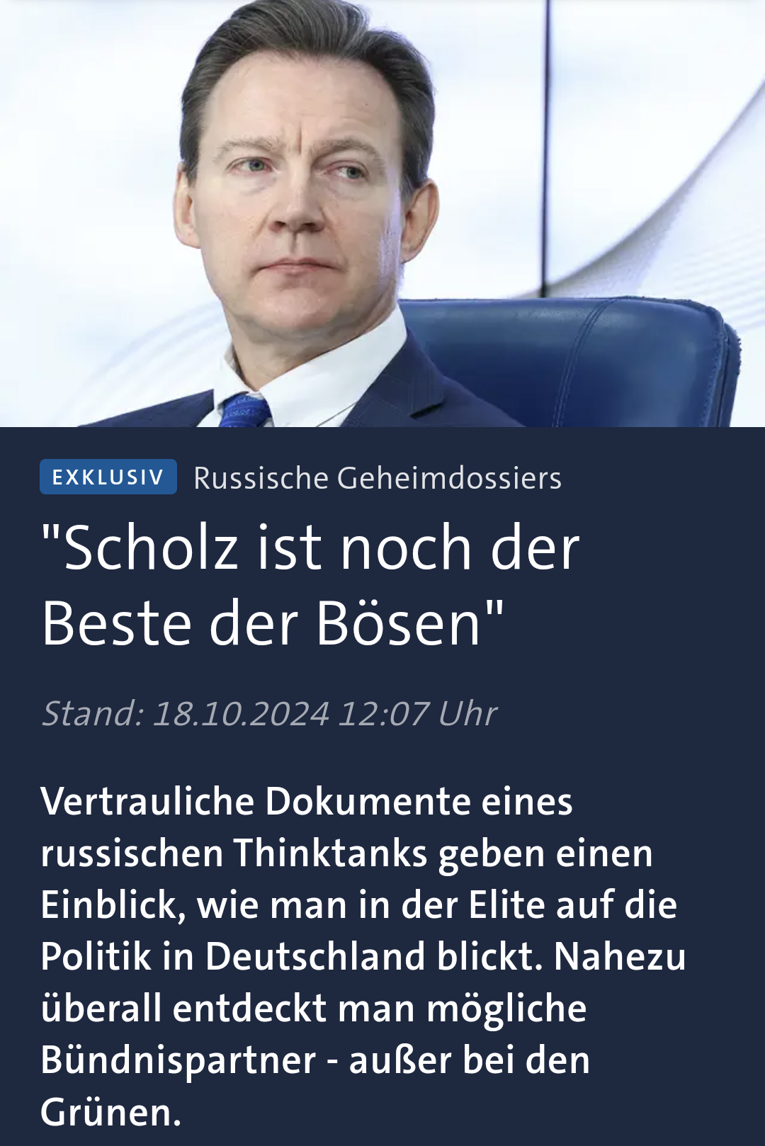 Tja